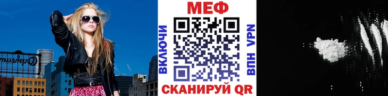Мефедрон Зерноград