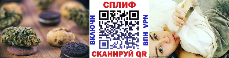 Печенье с ТГК конопля  Купить где  Зерноград 