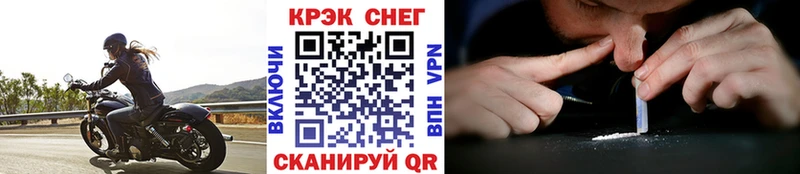 Купить  Зерноград  COCAIN 99% 