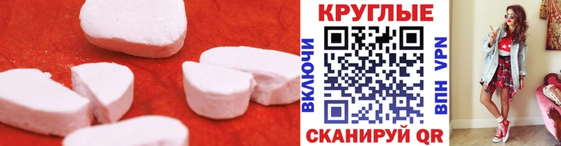 Купить закладки  Зерноград  Ecstasy Дубай 