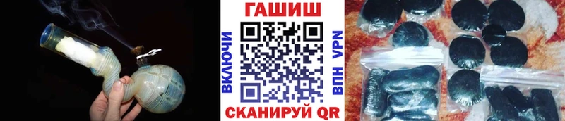 ГАШИШ убойный  Купить  Зерноград 
