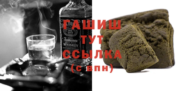 ПСИЛОЦИБИНОВЫЕ ГРИБЫ Зерноград