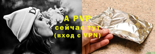 спиды Россошь