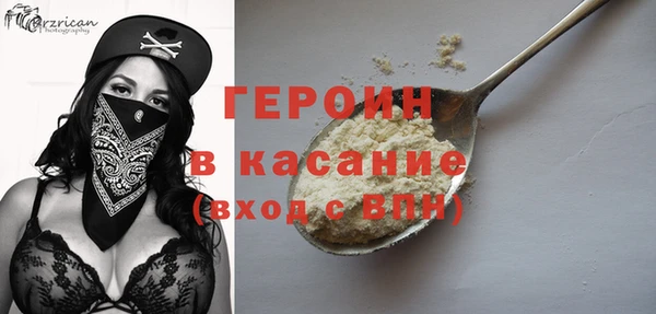 ПСИЛОЦИБИНОВЫЕ ГРИБЫ Зерноград