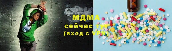 кокаин премиум Рославль