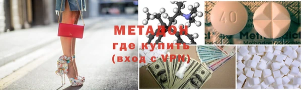 ПСИЛОЦИБИНОВЫЕ ГРИБЫ Зерноград