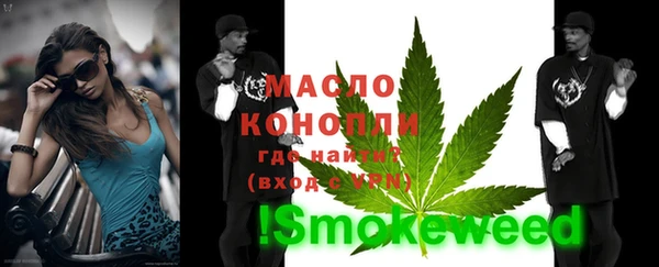 спиды Зеленокумск