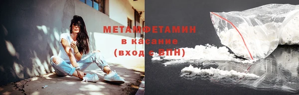спиды Зеленокумск