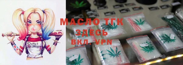 шишки Зеленодольск