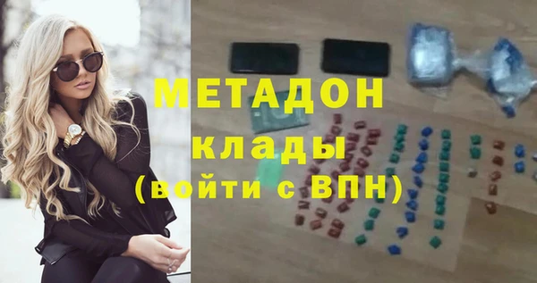 кокаин премиум Рославль