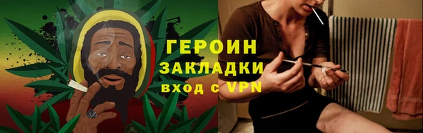 ПСИЛОЦИБИНОВЫЕ ГРИБЫ Зерноград
