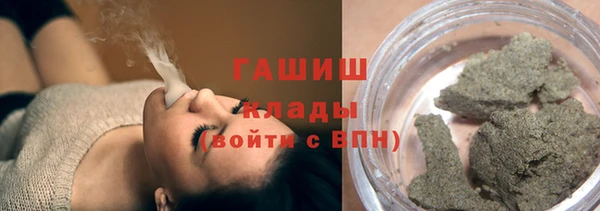спиды Зеленокумск