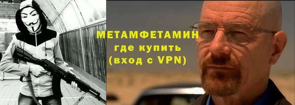 ПСИЛОЦИБИНОВЫЕ ГРИБЫ Зерноград
