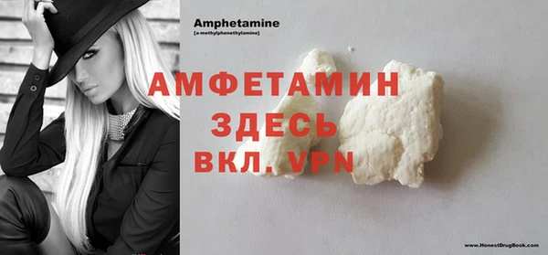шишки Зеленодольск