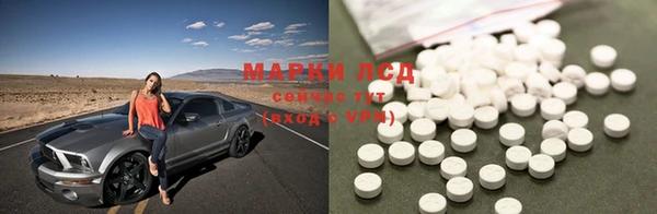 марки nbome Ростов