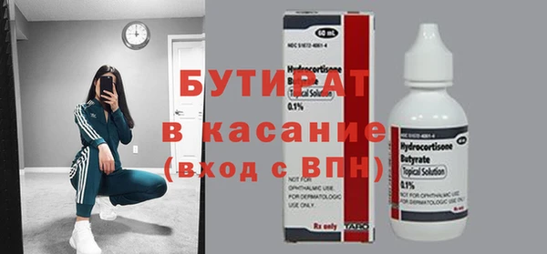 спиды Зеленокумск