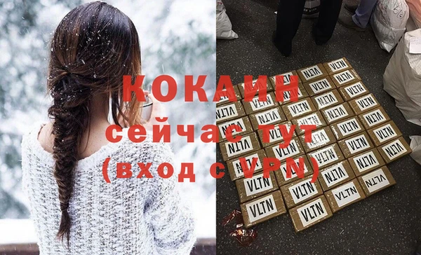 спиды Зеленокумск