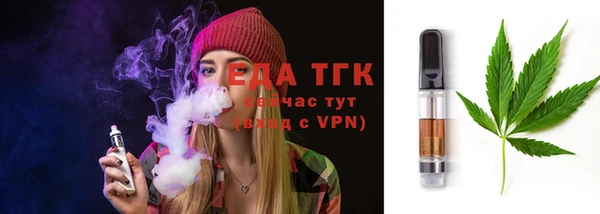 ПСИЛОЦИБИНОВЫЕ ГРИБЫ Зерноград