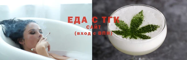спиды Зеленокумск