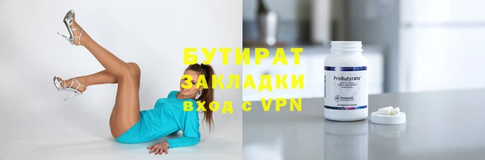 ПСИЛОЦИБИНОВЫЕ ГРИБЫ Зерноград