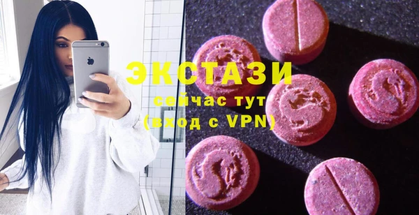 спиды Россошь