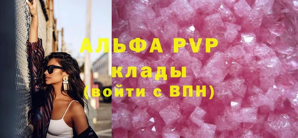 шишки Зеленодольск