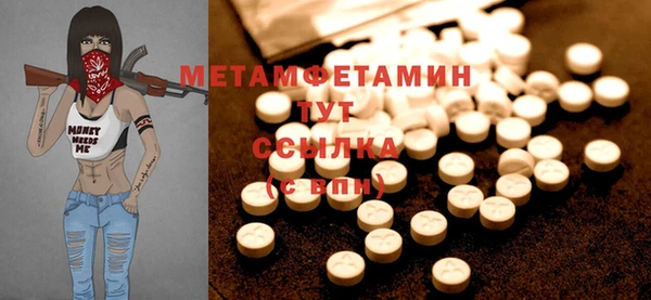 соль курить ск Заволжье