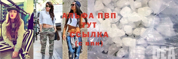 шишки Зеленодольск