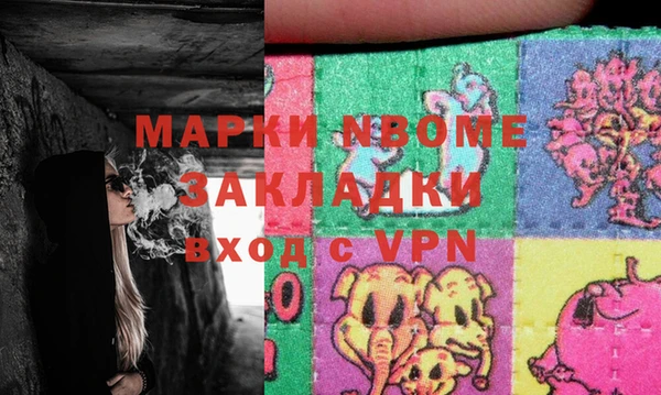 шишки Зеленодольск