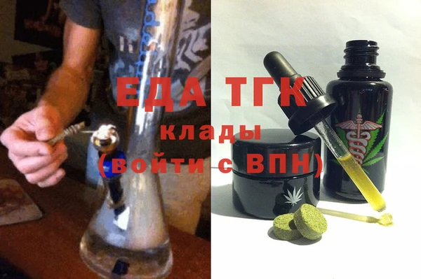 спиды Зеленокумск