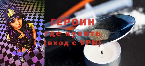 ПСИЛОЦИБИНОВЫЕ ГРИБЫ Зерноград