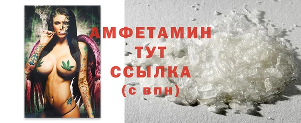 ПСИЛОЦИБИНОВЫЕ ГРИБЫ Зерноград