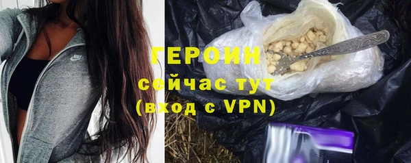 шишки Зеленодольск