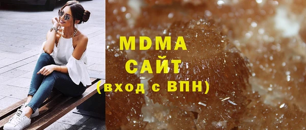 ПСИЛОЦИБИНОВЫЕ ГРИБЫ Зерноград