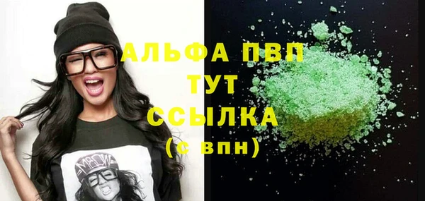 ПСИЛОЦИБИНОВЫЕ ГРИБЫ Зерноград