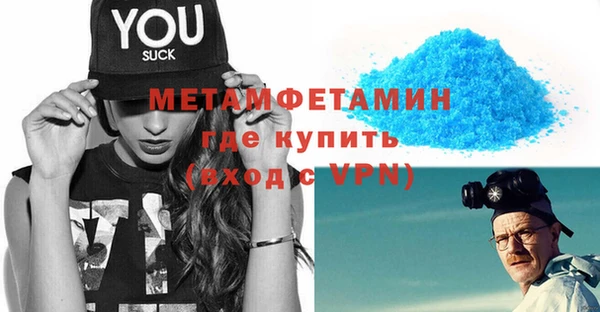спиды Зеленокумск