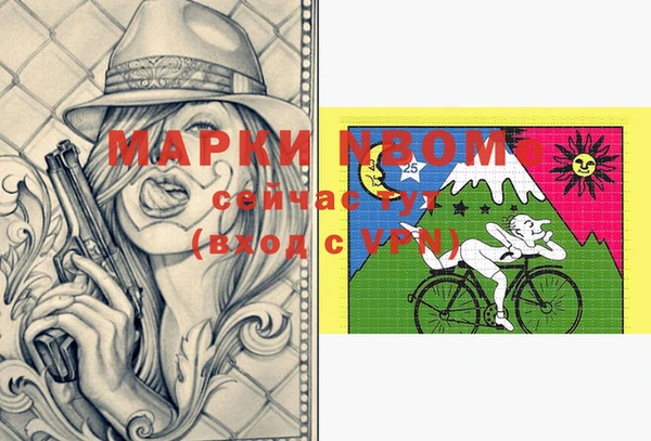 мефедрон VHQ Заволжск