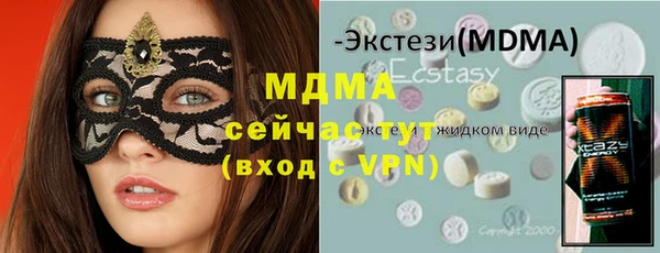 ПСИЛОЦИБИНОВЫЕ ГРИБЫ Зерноград