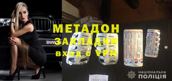 шишки Зеленодольск