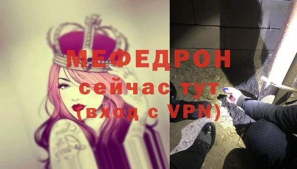 шишки Зеленодольск