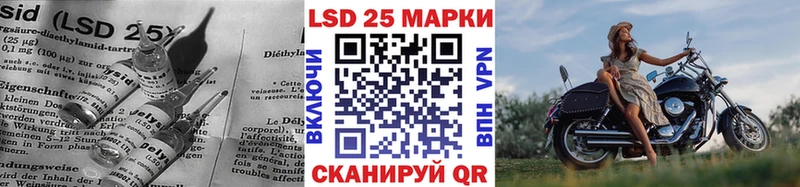 ЛСД экстази кислота  Купить закладки  Зерноград 