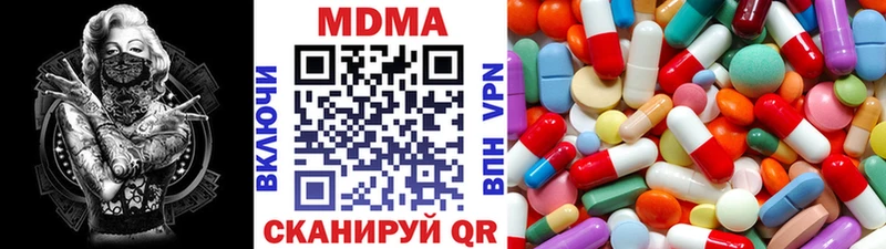 Купить где  Зерноград  МДМА Molly 