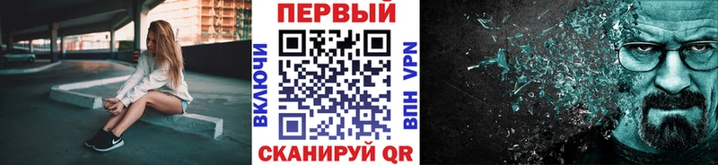 Купить где Зерноград Метамфетамин винт