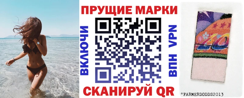 Купить где  Зерноград  Марки NBOMe 1500мкг 