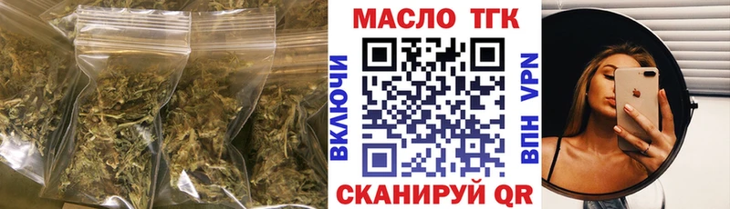 Дистиллят ТГК гашишное масло  Купить закладки  Зерноград 